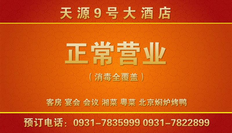 ��Դ9̖��Ƶ�ȫ���(f��)���������A(y��)������