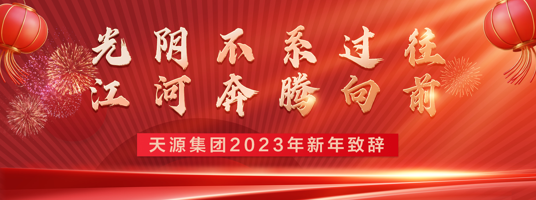 ��Դ���F(tu��n)2023���������o